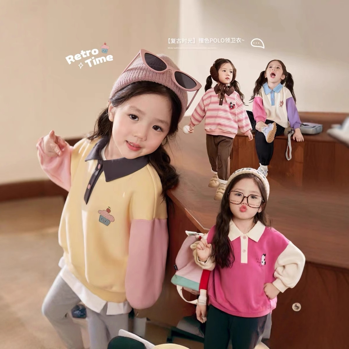 Winter Clothing For Babies - 크림 홈 의류 베이비 폴로 칼라