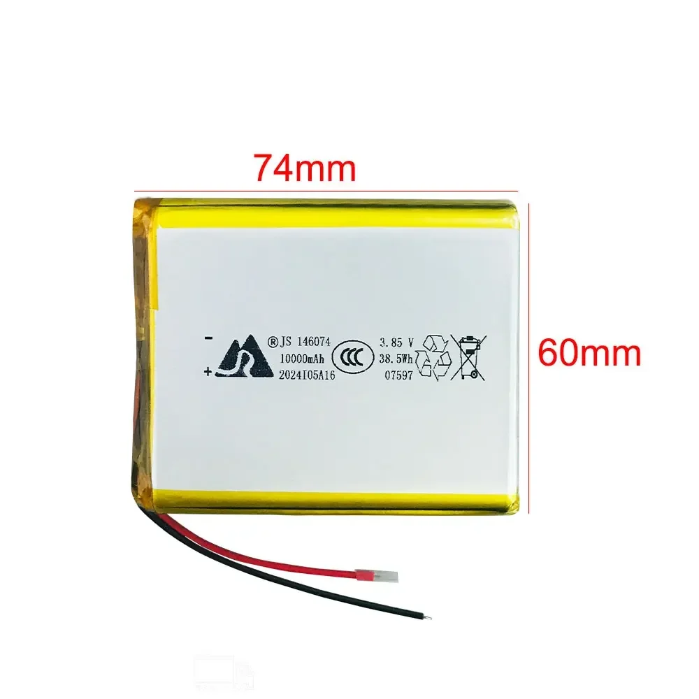 146074 리튬 폴리머 배터리 3.7V 10000mA - Hand Warmer Reusable 리뷰 및 가격